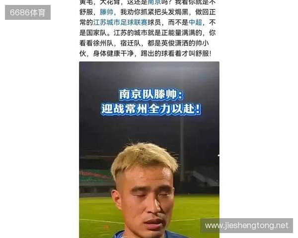 😅南京队滕帅的苏超金靴奖杯，已经被自己的儿子弄坏