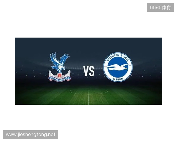 水晶宫vs布莱顿：镰田大地、迪恩-亨德森首发，维尔贝克、邓克出战