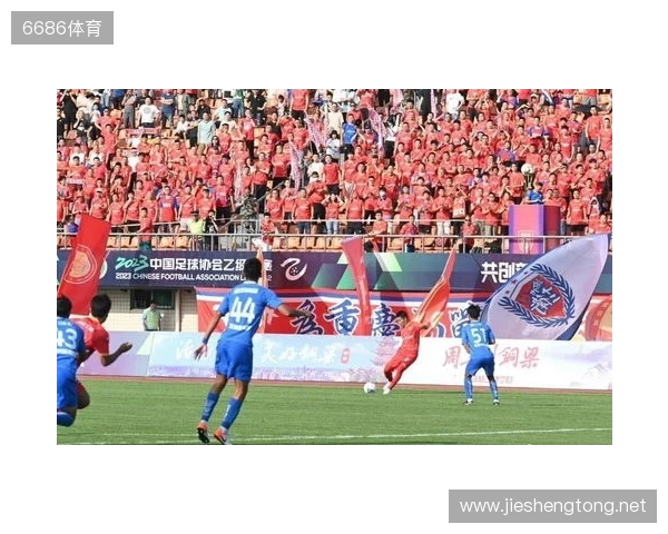 东体：铜梁龙三年三级跳书写“山城”韧性，中超版图重迎重庆红