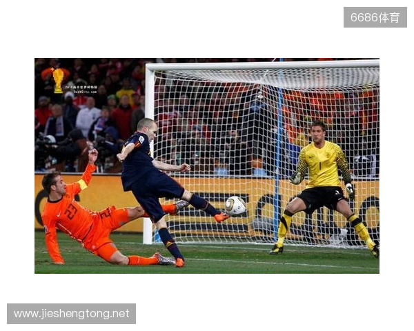 涉嫌诈骗？伊涅斯塔回应：我们坚决否认秘鲁方面的指控