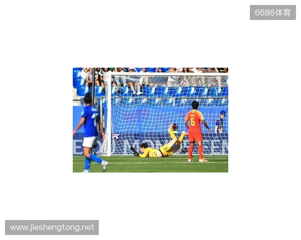 王洪亮：U17世界杯中国女足技战术未达预期，只发挥五六成水平