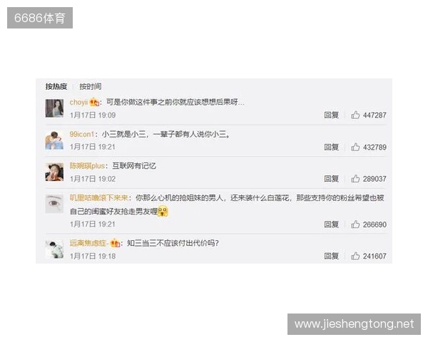 严打网络暴力！FIFA：因辱骂被列入黑名单的球迷会被禁止购票