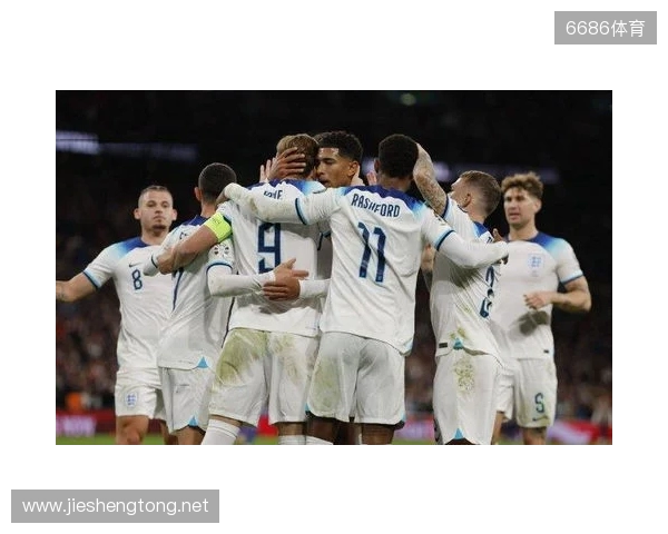 英格兰客战阿尔巴尼亚：凯恩领衔，贝林厄姆、埃泽首发