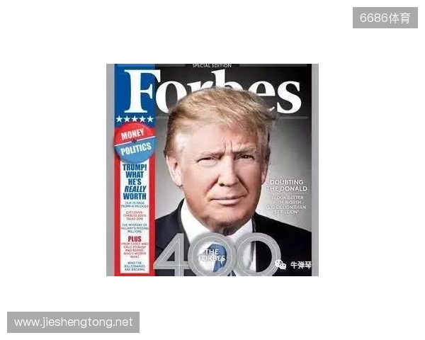 金融专家：得益于特朗普，C罗在美国的代言收入有望突破1亿美元