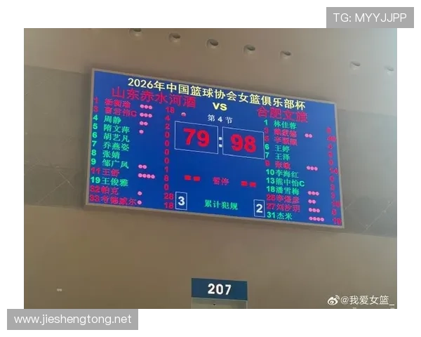 ✅体育直播🏆世界杯直播🏀NBA直播⚽- 新赛季WCBA联赛扩军至21队 中国篮协主席强调赛风赛纪- sports ✅体育直播🏆世界杯直播🏀NBA直播⚽- 新赛季WCBA联赛扩军至21队 中国篮协主席强调赛风赛纪- sports