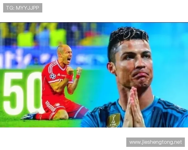 世界最高等级的足球赛事（世界最高等级的足球赛事是）sports