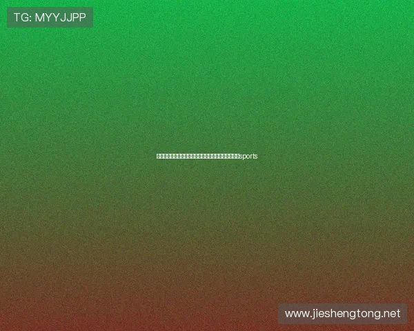 周日足球赛事解说语音（周日足球赛事解说语音播放）sports