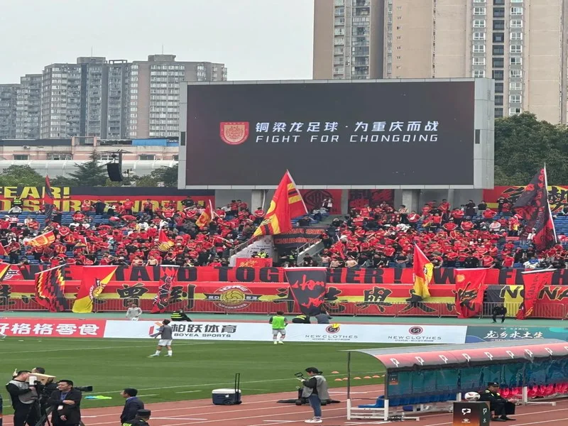 成都市足协祝贺铜梁龙：这是成渝两地足球水平共同进步的见证